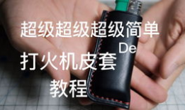 草蜢打火机,点燃激情，引领时尚潮流