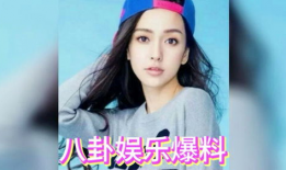 为什么娱乐圈吃瓜,揭秘明星幕后故事与八卦传闻